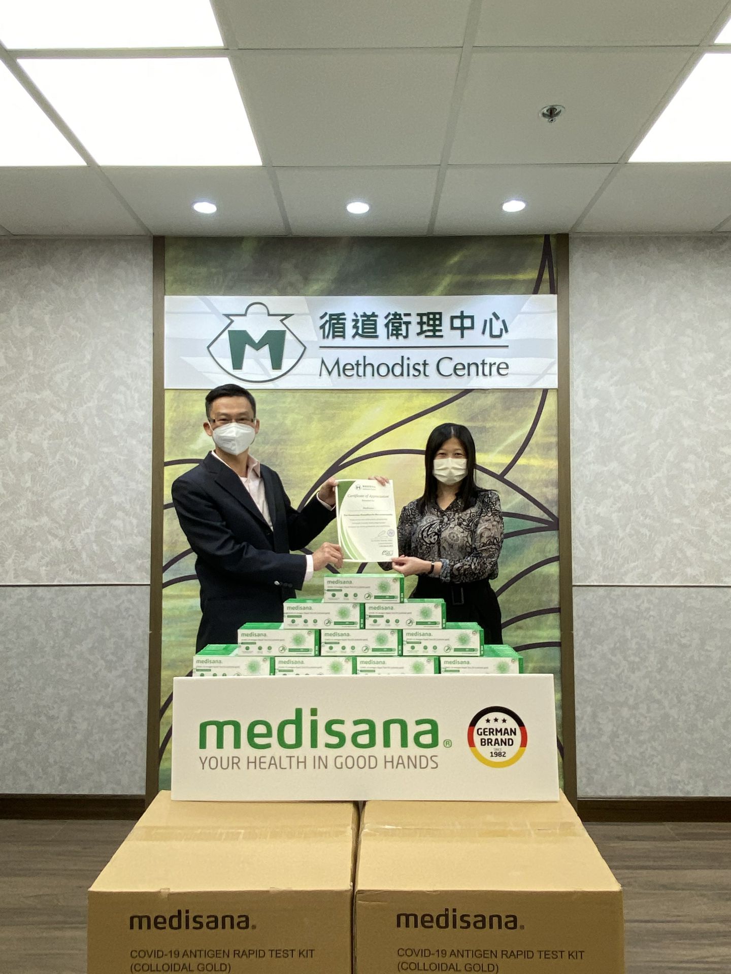 问鼎网页版·官方版在线入口-问鼎(中国)在行动 | medisana暖心驰援香港